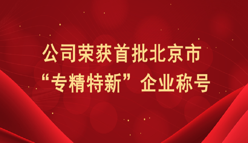 万彩吧·(中国游)有限公司官网